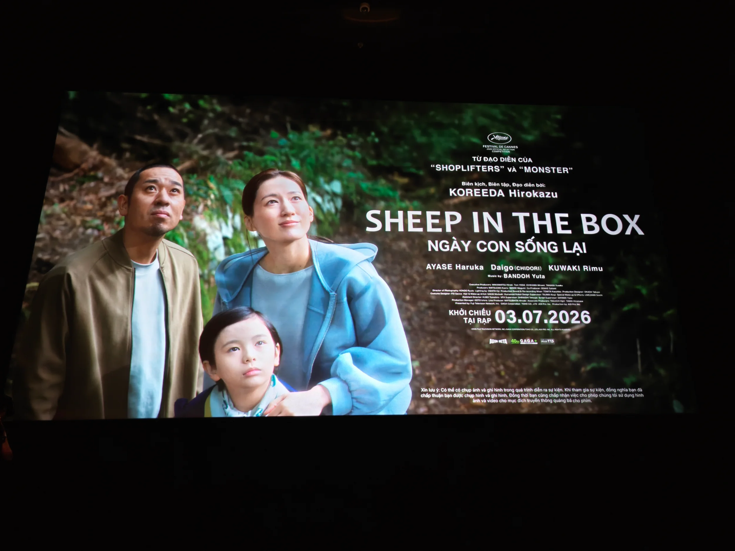 Màn hình chờ công chiếu phim Sheep in the Box tại rạp Aeon Beta