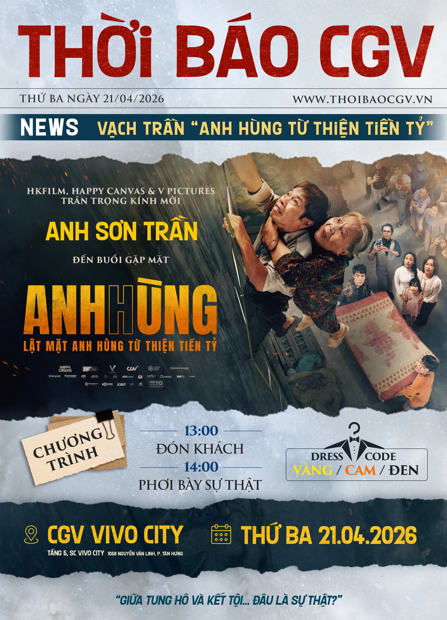 Thiệp mời tham dự họp báo phim Anh Hùng