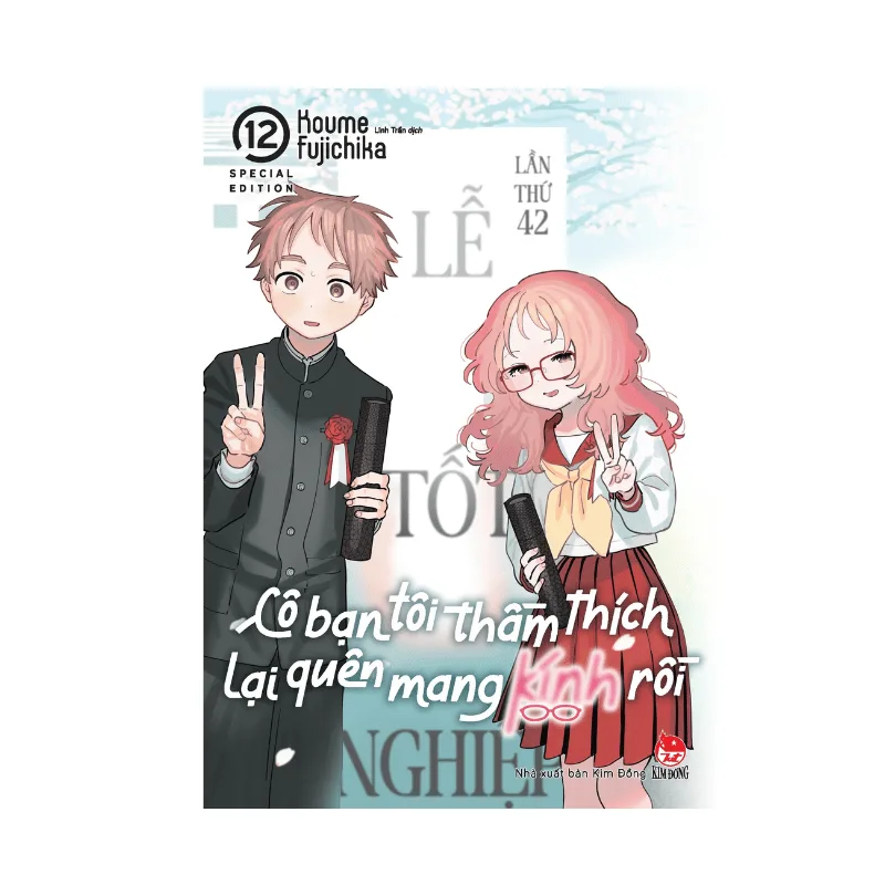 ELLECHON  (41).png