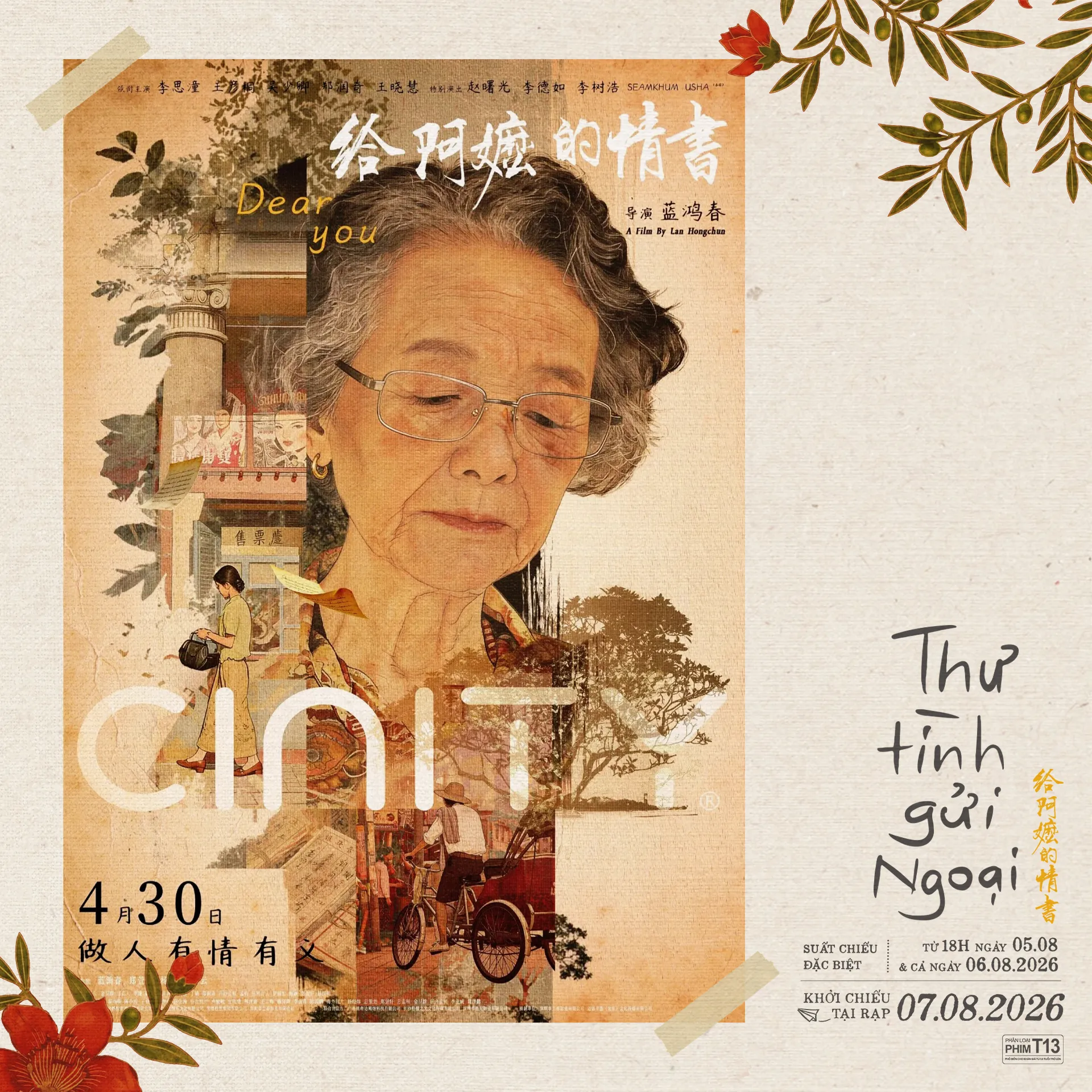Poster bà ngoại, phim Dear You (Thư Tình Của Ngoại)