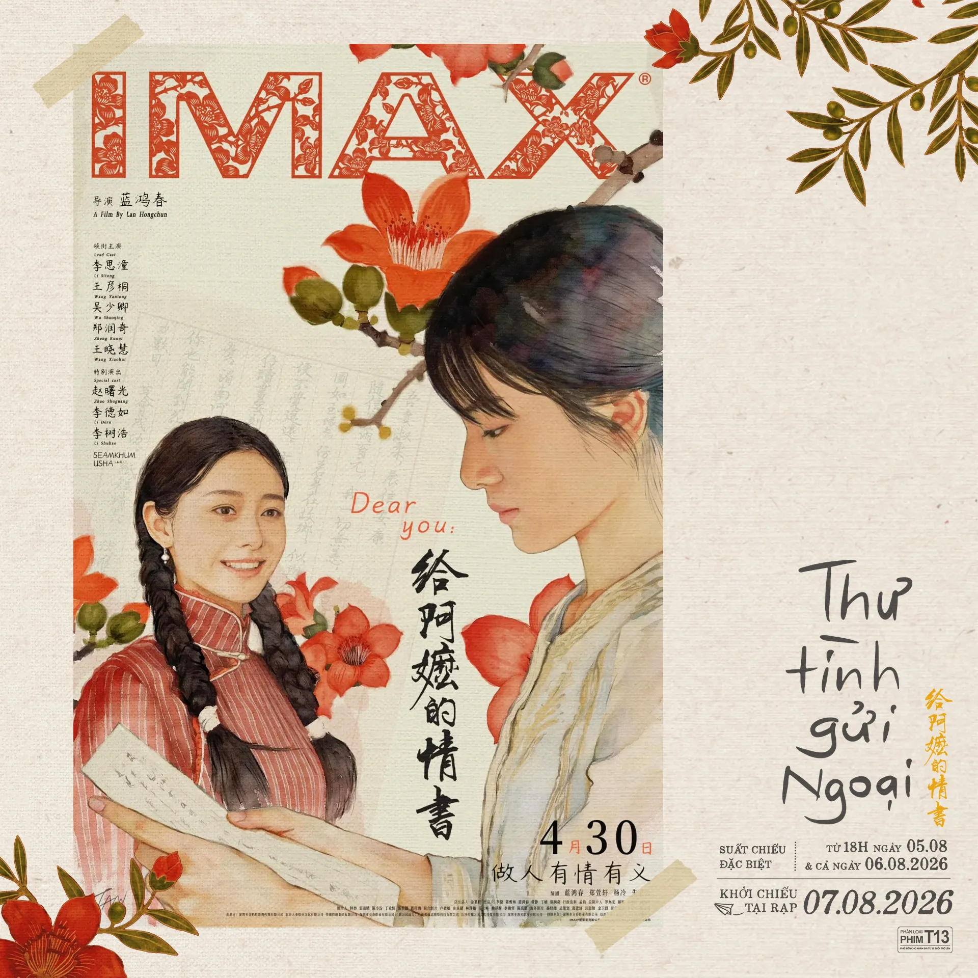 Poster IMAX, phim Dear You (Thư Tình Của Ngoại)