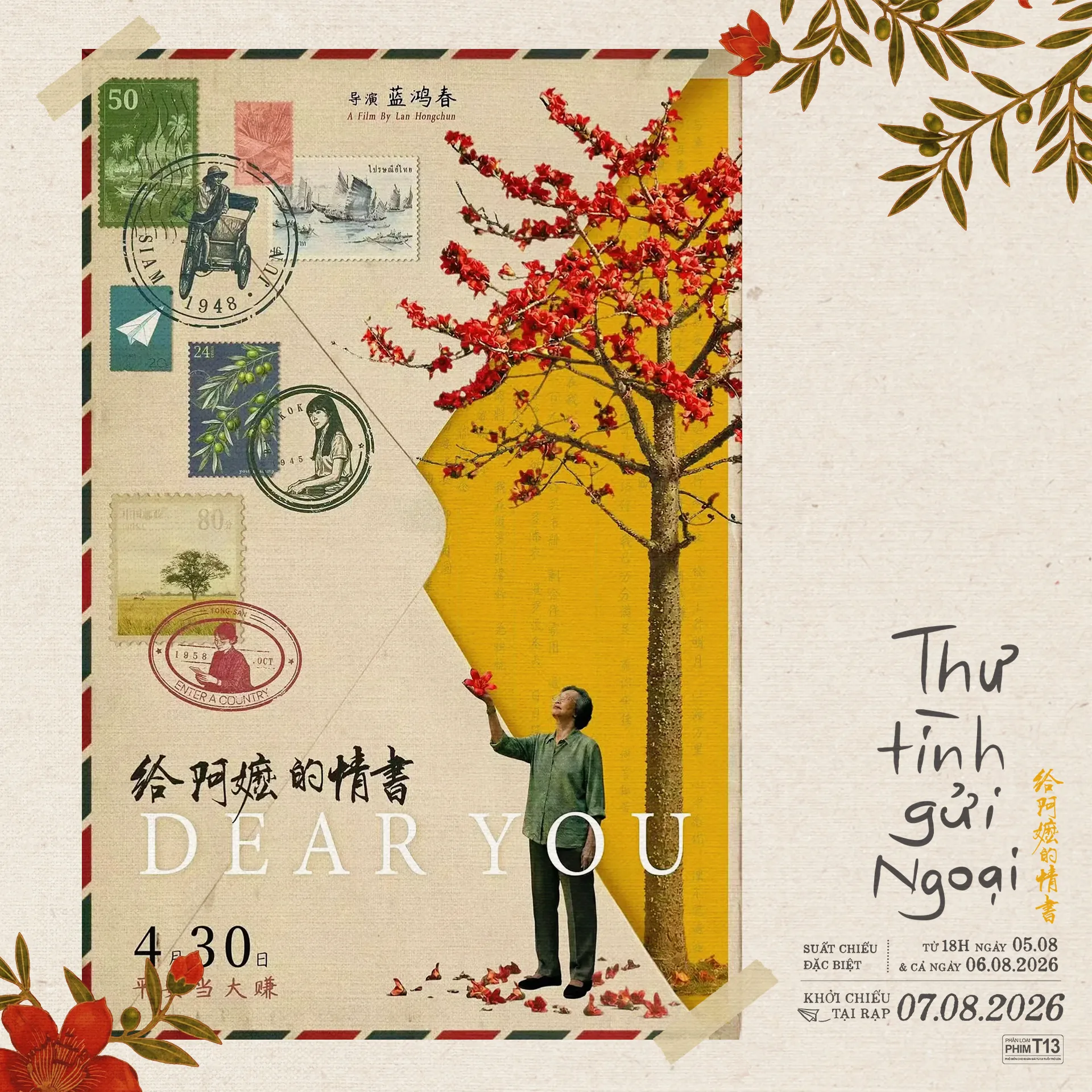 Poster phong bì, phim Dear You (Thư Tình Của Ngoại)