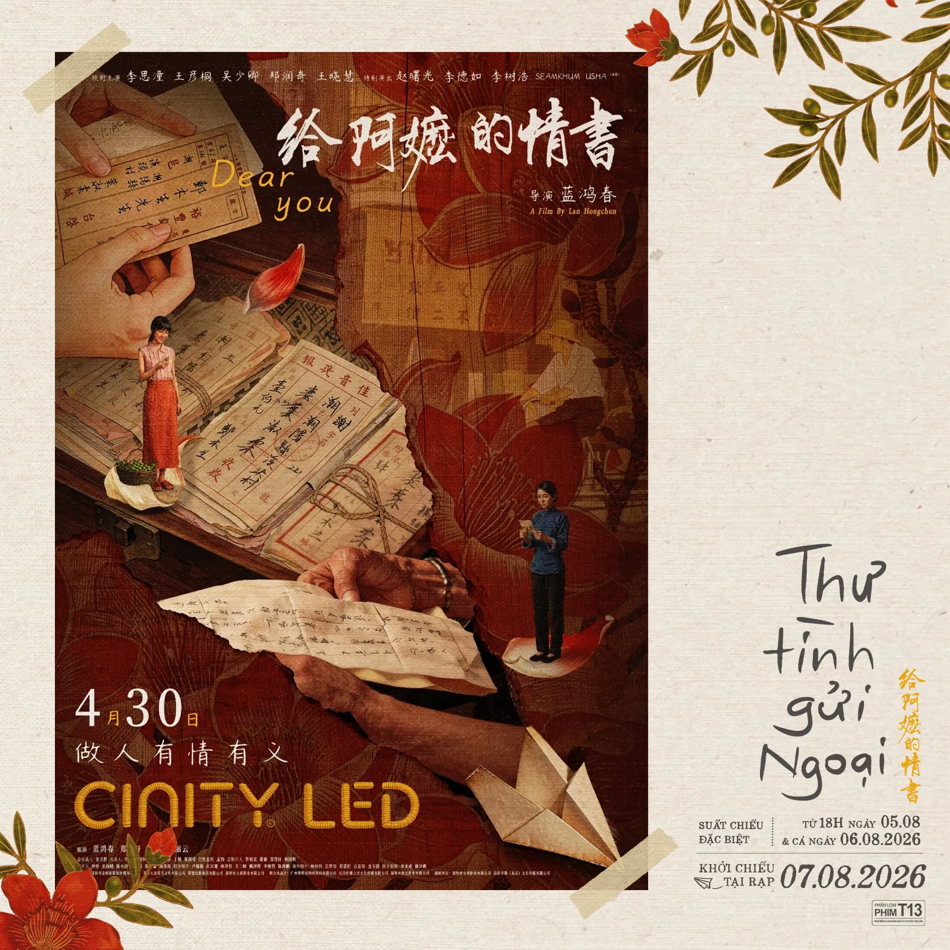 Poster tranh thêu, phim Dear You (Thư Tình Của Ngoại)
