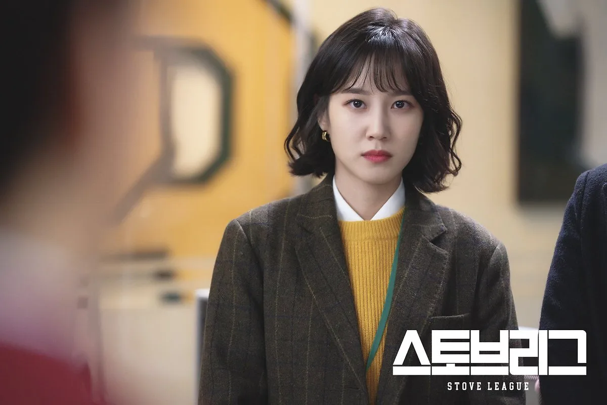 Park Eun Bin