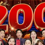 Phí Phông: Quỷ Máu Rừng Thiêng cán mốc 200 tỷ sau 39 ngày công chiếu